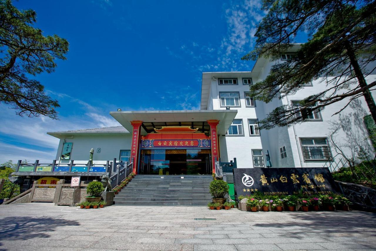 Huangshan Baiyun Hotel Exterior photo