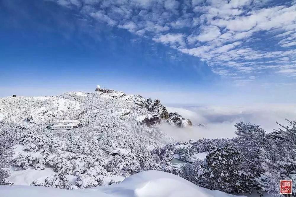 Huangshan Baiyun Hotel Exterior photo